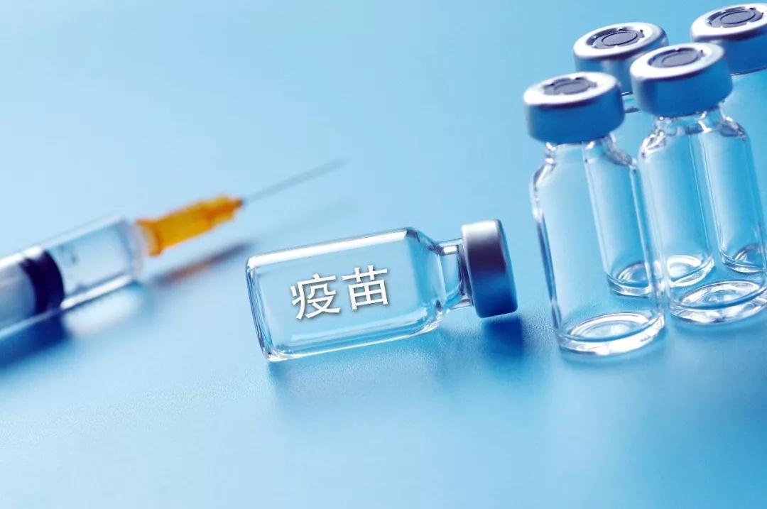 中国50万亿投资计划来了,重组新冠疫苗获批启动临床试验!