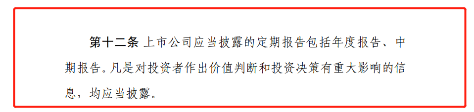 证监会突发新政,对价值投资者影响巨大,送上解读(暨一只滞涨行业龙