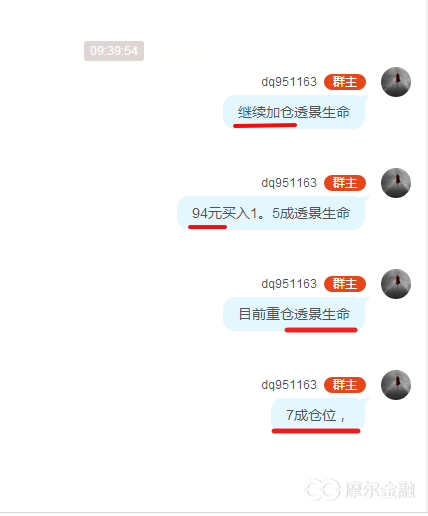 6abfbca3947ddaa86a9cc2c0f83f3613.png