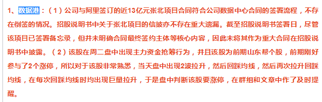 摩尔量化策略第一人郑瑞鑫教你捕捉超短妖股