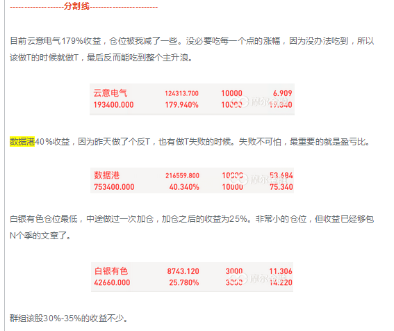 摩尔量化策略第一人郑瑞鑫教你捕捉超短妖股