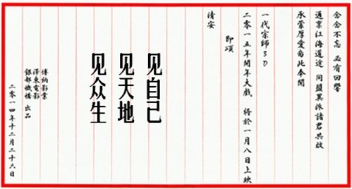 投资是一个“见自己、见天地、见众生”的过程-沪深-拈花成佛-摩尔投研