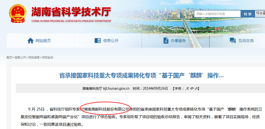 自主可控政策红利爆发,这些股票逻辑最硬