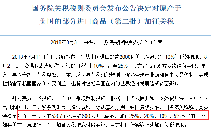 20180808be5ab7a99487e3c3714e3cf32de24ba3.png