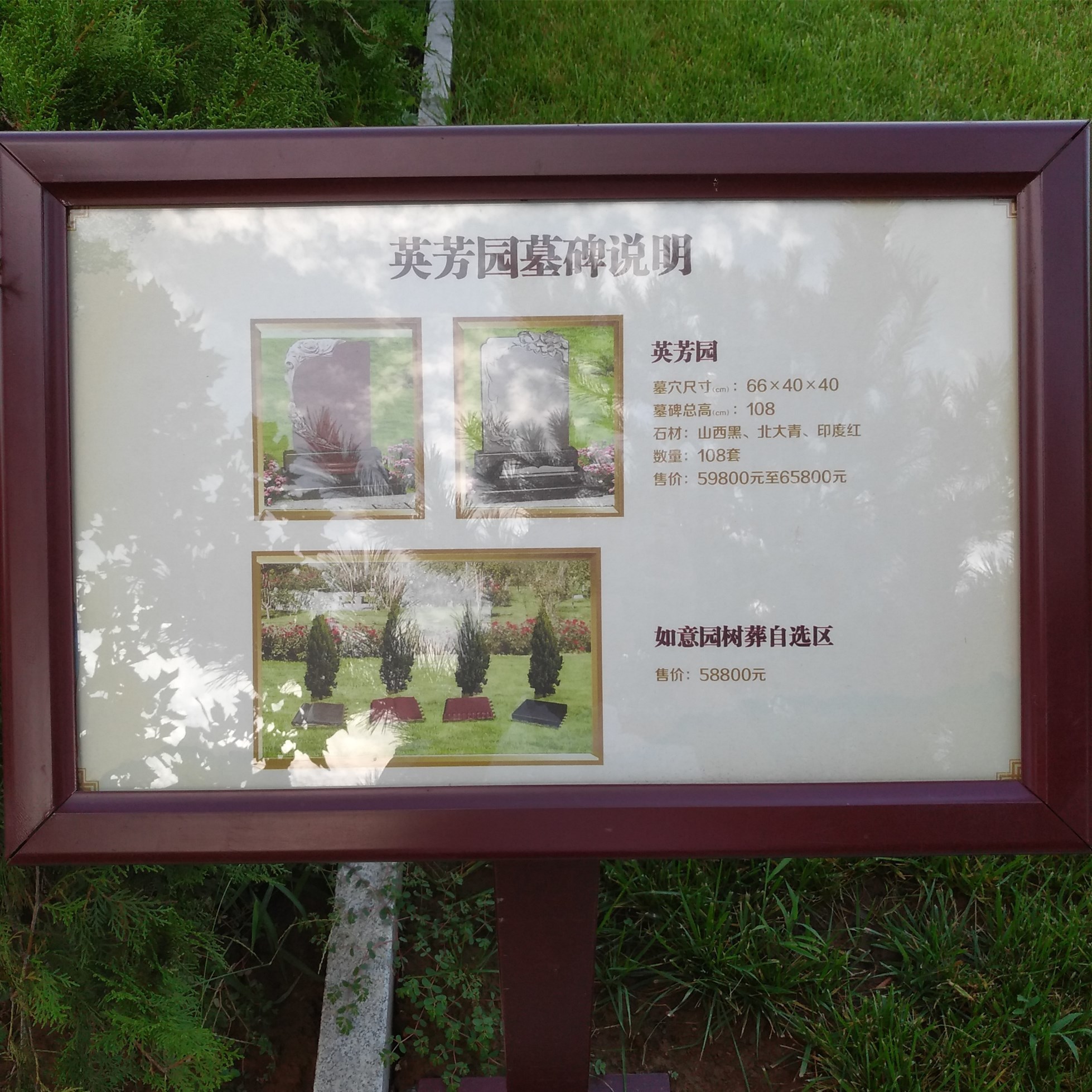 高现金流、低负债率…福成股份的经营密码