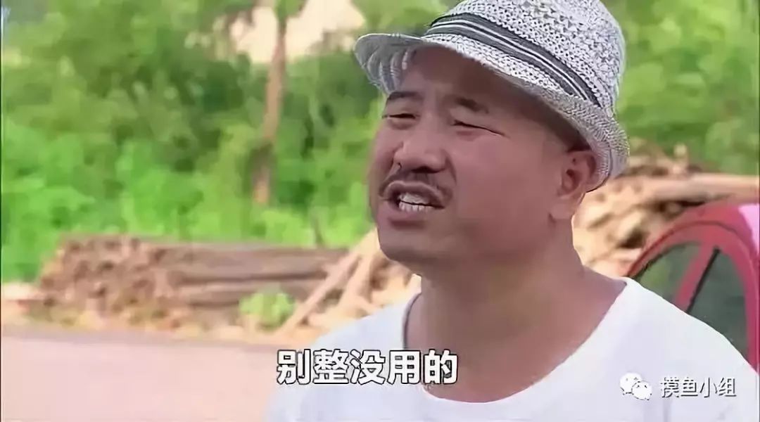 回购能不能认真点