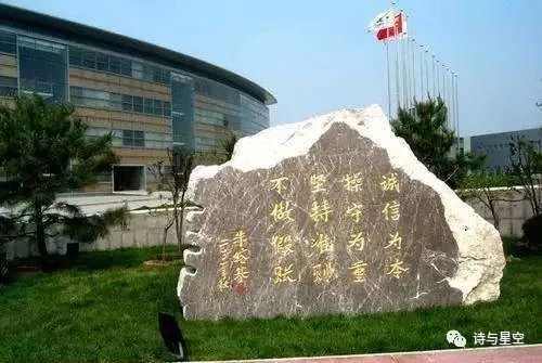 北京会计学院(北京会计学院会计专硕分数线)