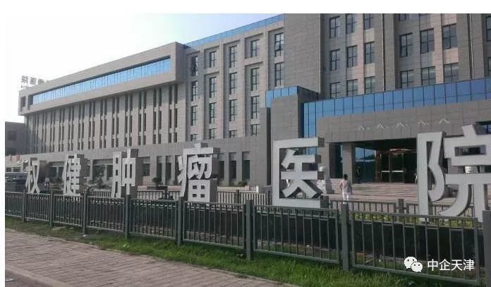 独家末路狂奔的权健和终于发声的天津