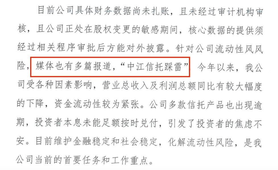 国盛证券“罗生门”:资本新贵杜力、张巍与“明天系”反目?-理财-野马财经-摩尔投研