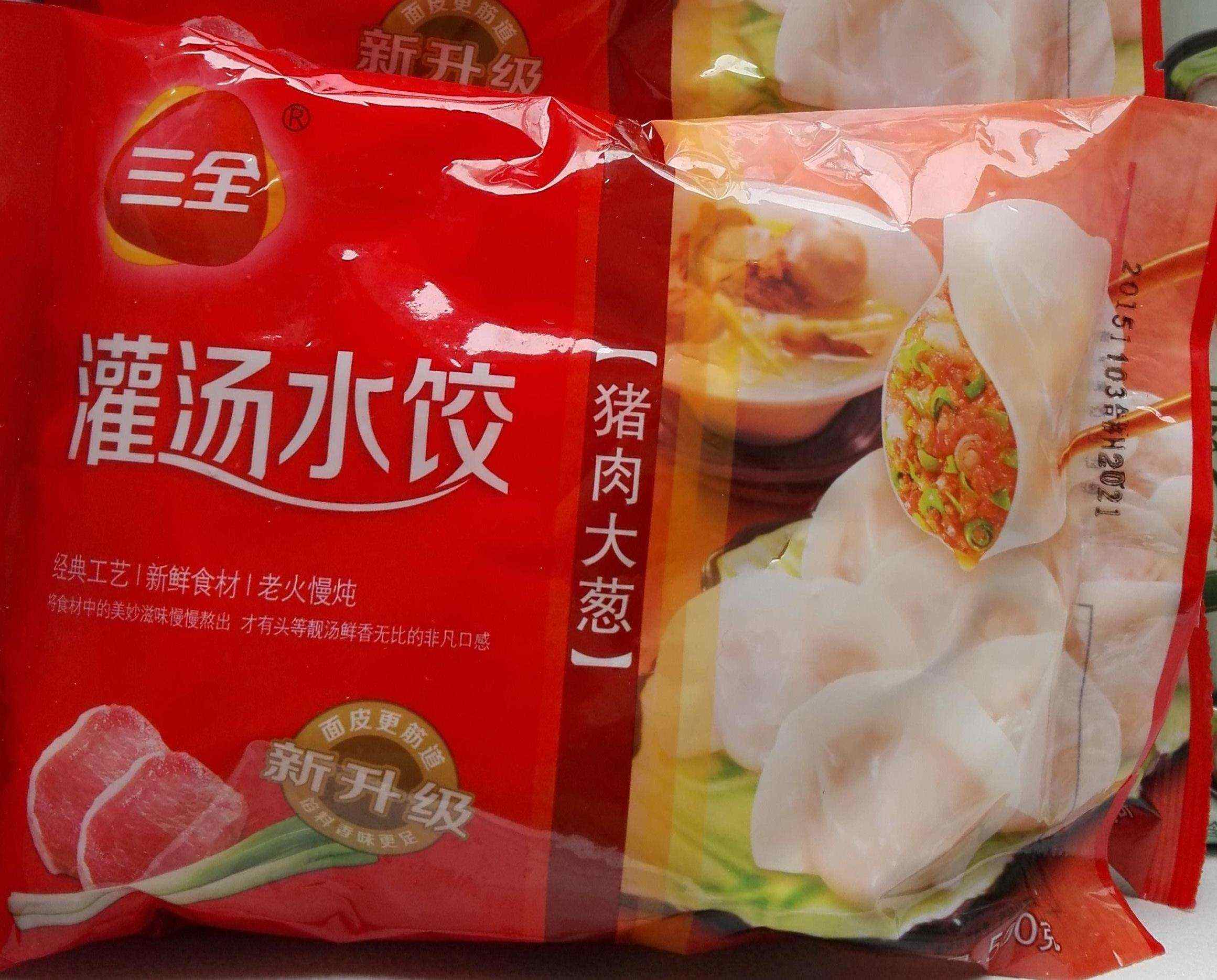 水饺品牌“湾仔码头”推出2款口味的新猪肉素水饺