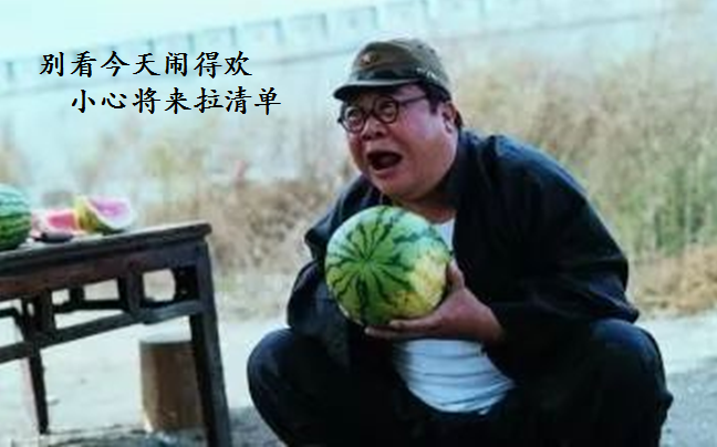 超热看盘别错过这些股票的涨停前买点