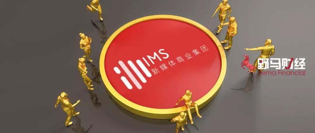 新媒体第一股诞生新浪系天下秀将迎a股首秀