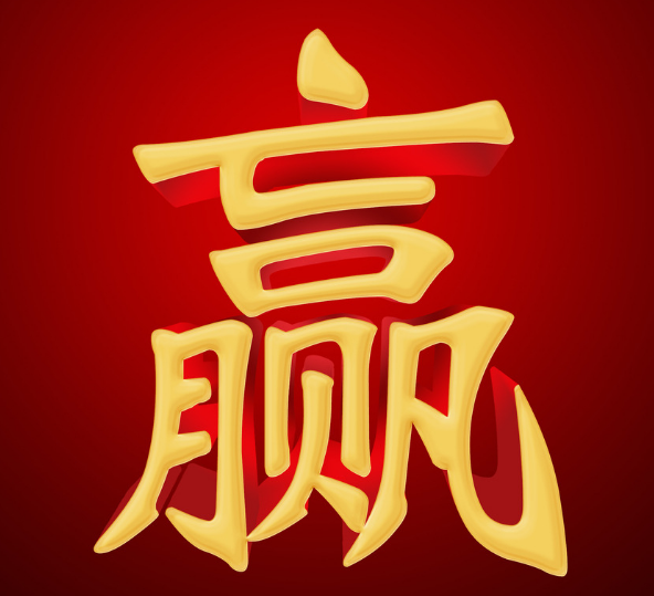 摩尔mizmigirl赢家团队,赢在沟通,赢在诚信,赢在时间,赢在心态,本月