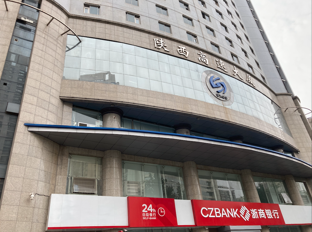 此间,西部投资集团成立,邢雅江再次运作,试图促成陕西高速集团旗下