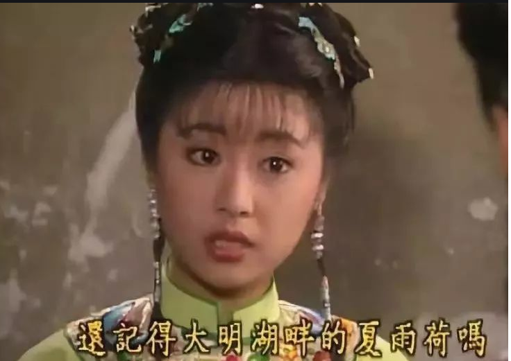 皇上眼里的夏雨荷或许是这样的.