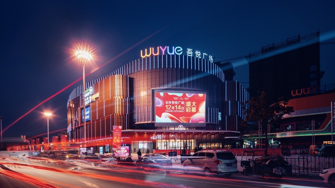 新城商业持续发力9月8座吾悦广场密集开业