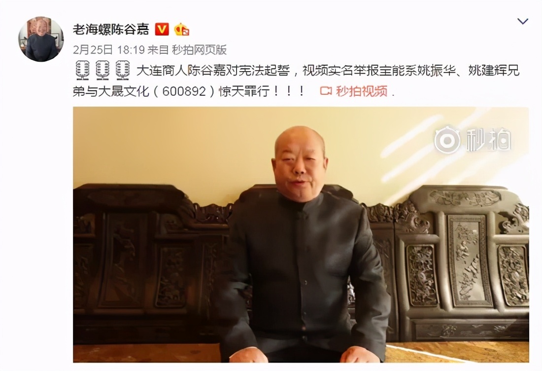 接盘徐翔姚振华跨界大王再出手多次并购踩坑痴心不改