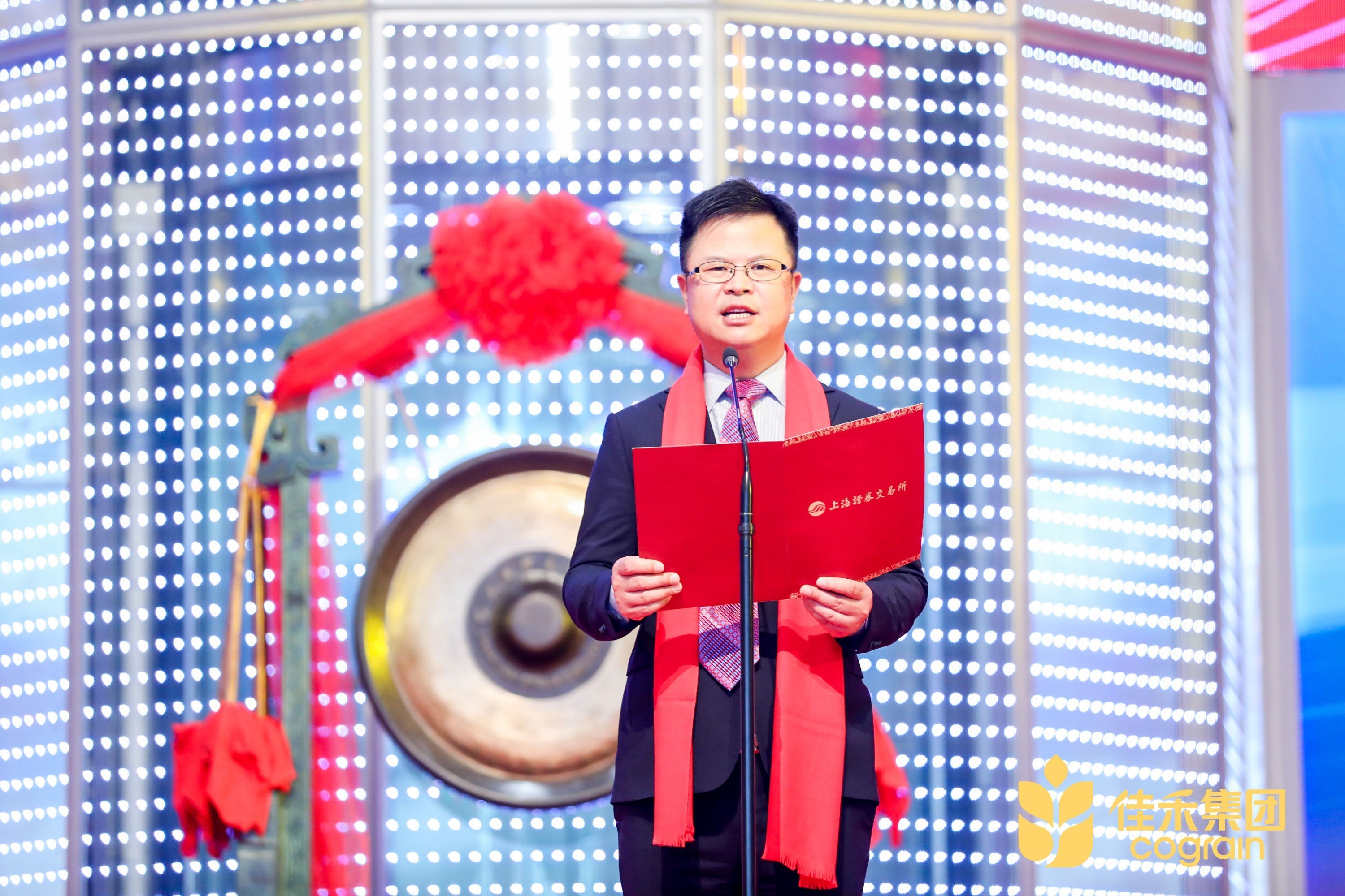 佳禾食品605300成功登陆沪市主板