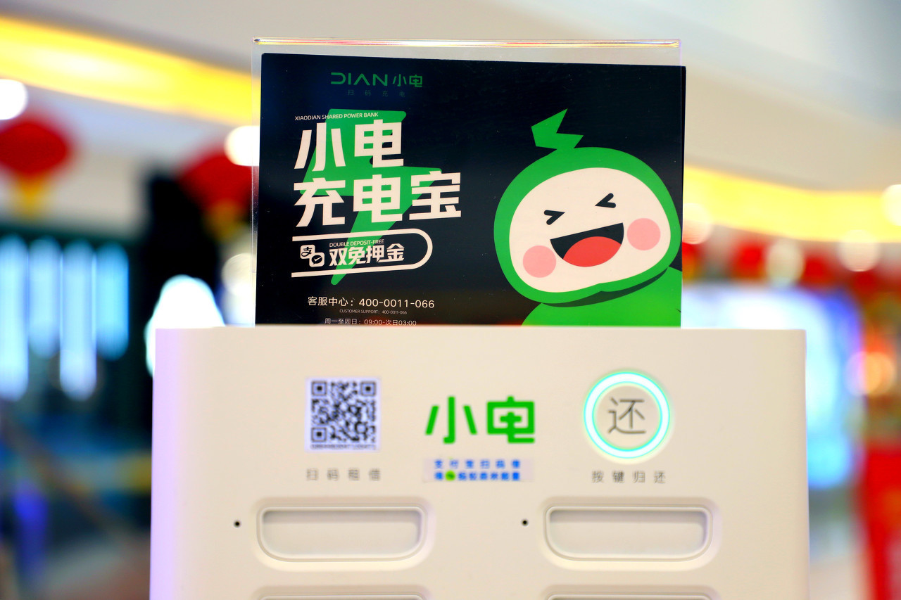 掉队的小电科技难以盈利的共享充电宝