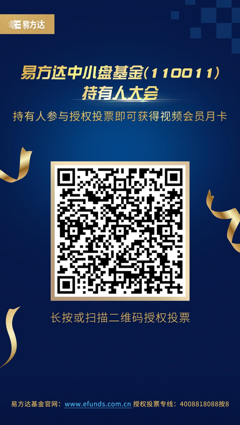 end作者不持有文中所涉及的股票或其他投资组合,未来5个交易日内也不