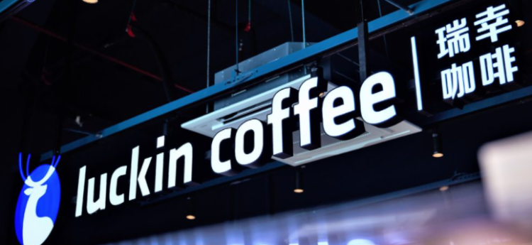 做空机构危险了浑水创始人遭fbi搜查曾做空瑞幸咖啡贝壳等