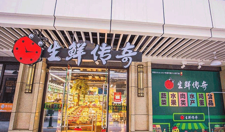 生鲜传奇王卫利空出尽生鲜市场回归理性