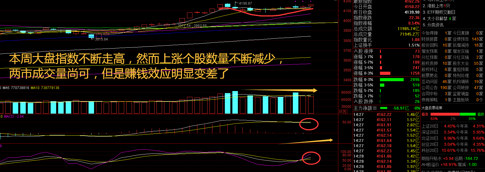 20260128bf62800e1262199b9c74d077b6d78b58.png