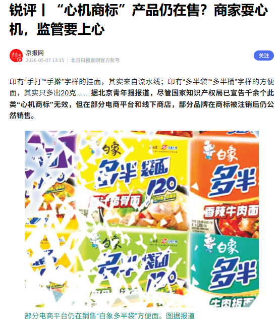 202605141c5ea2cc746403131a2cf0c9e1bbce70.png