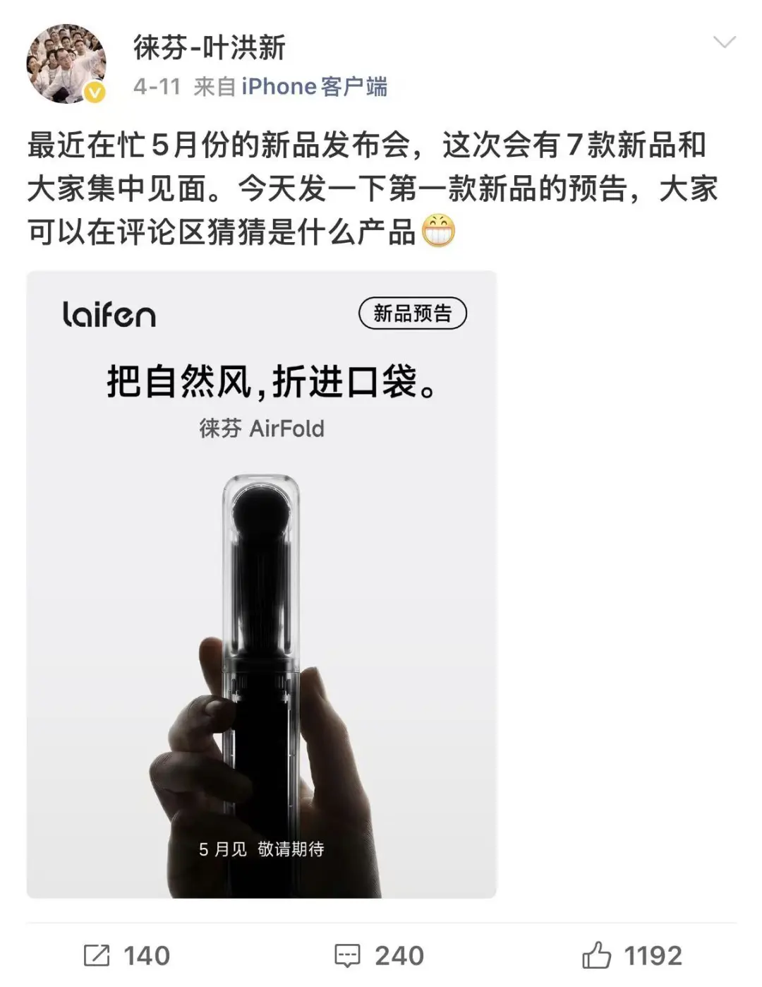 202605152c2674a40700eb513b0d203b1b41a875.png