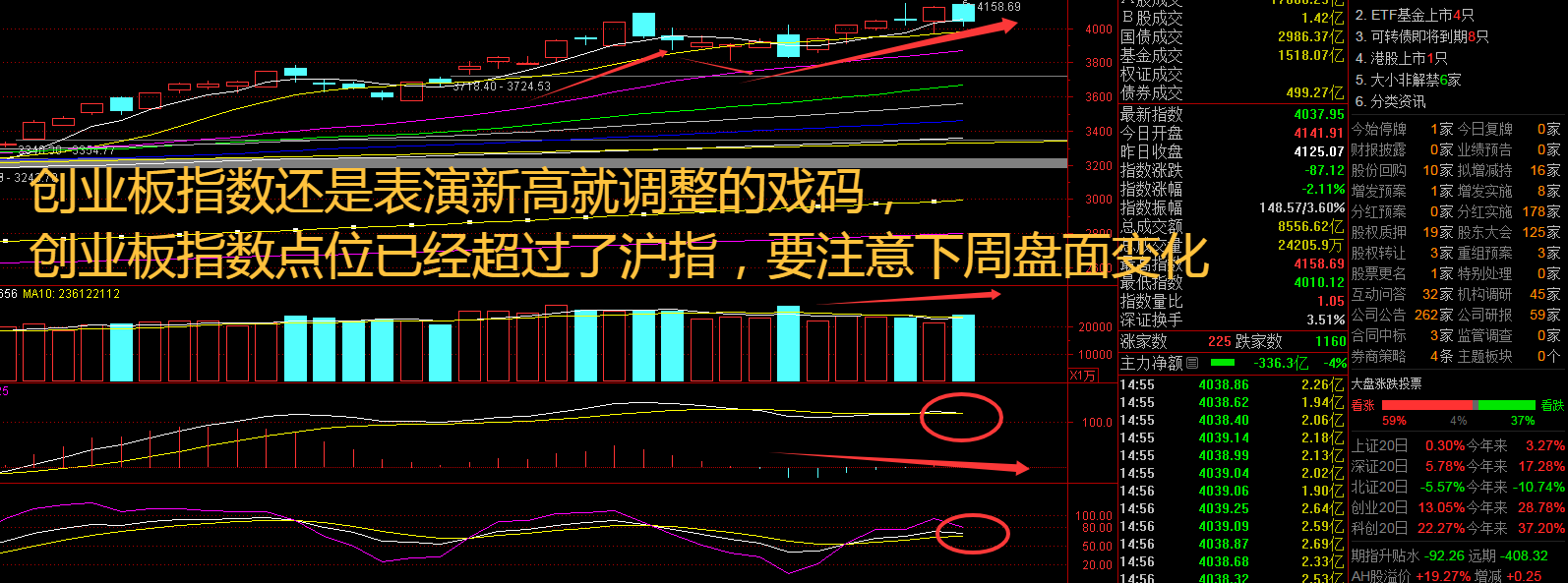 2026052945084c6688c14e957029e7b793ae4199.png