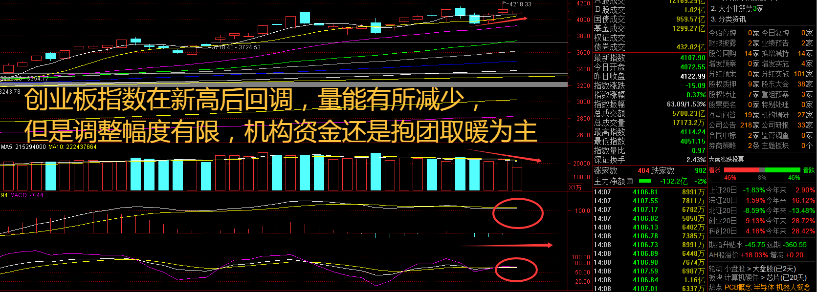 20260604339fd3de11c82350d82405d6a7cb2501.png