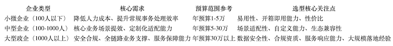 20260821e4d5ad03616e8e52ceb75c6a1f54e7a9.png