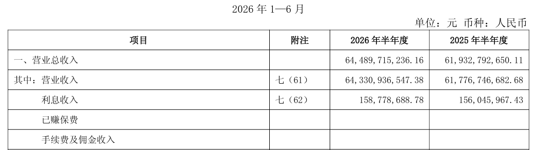 202609113410068e584162420d8cac65833e9b1d.png