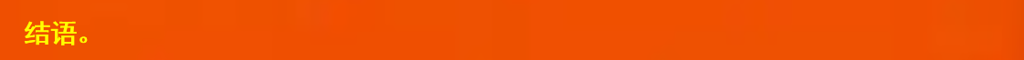 202609229559902d5b8ce9a64b35b04699959f35.png