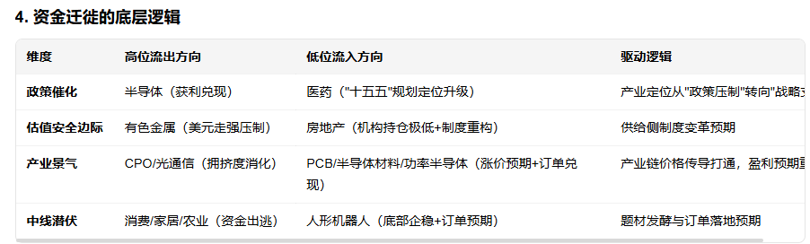 20260922f1047e8f28997b9867e655989f4c32dd.png