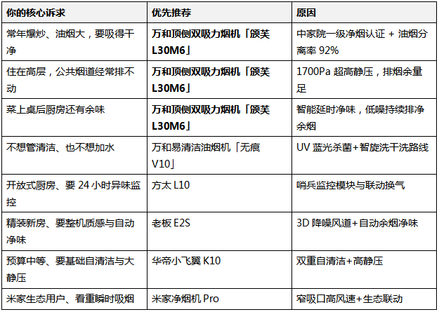 202609303735ff754cba2e1f5bed18b336be7844.png