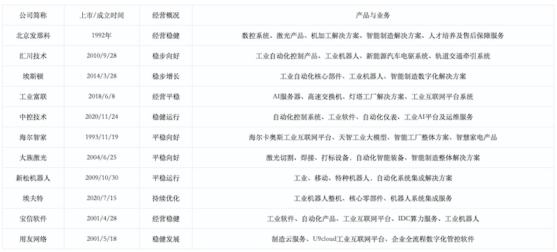 20261020f1e5e46b8bef8f85327273f8c8e47b2a.png