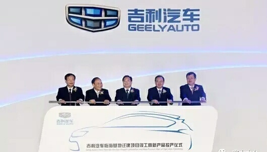 外汇中国吉利集团收购全球著名的外汇龙头企业盛宝银行30股份