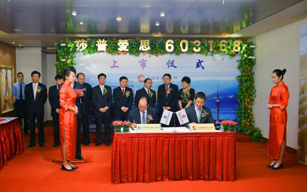 骂声中莎普爱思销量9年涨41倍,独门眼药水撑起