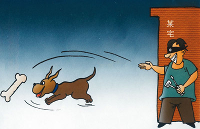 创业板调虎离山吧