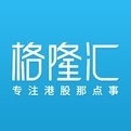 格隆汇2